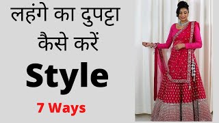 How To Style dupatta With Lehenga  Easy Lehnga Dupatta Draping Styles   Aanchal [upl. by Onaicilef]