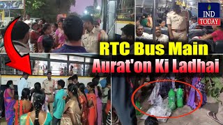 RTC Bus Main Auraton Ki Ladhai Ke Duaran Mangalsutra Ghayab  IND Today [upl. by Lua]