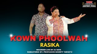 Rasika Dindial  Kown Phoolwah Live Remastered 2020 Traditional Chutney [upl. by Eohce]