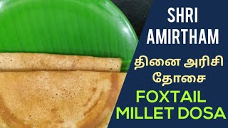 தினை தோசை foxtail Millet dosathinai dosai [upl. by Irina371]