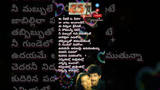 ఎన్నియల్లో teluguhitsongs ilayaraja spb chitra telugulovesongs telugusongs spbhits nagarjuna [upl. by Ziom]