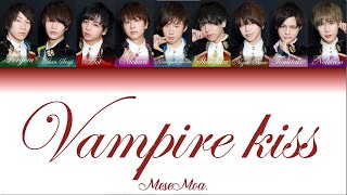 MeseMoa  Vampire Kiss Color Coded Lyrics JPENFR [upl. by Enilekaj]