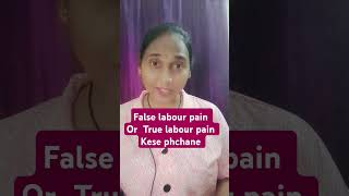 False labour pain vs True labour pain pregnany pregnant labourpain laboranddelivery shorts [upl. by Connor366]