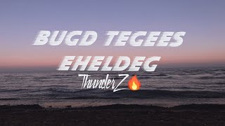 ThunderZ  Bugd tegees eheldeg LYRICS [upl. by Iren]