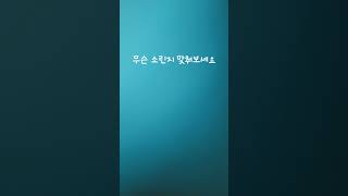 2025년 9월 23일 월요일 [upl. by Nette75]