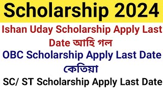 Ishan Uday Scholarship Apply Last Date  OBC Scholarship Apply Last Date ST Scholarship Apply Last [upl. by Zared]