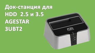 Обзор докстанции Agestar 3UBT2 [upl. by Ttegirb]