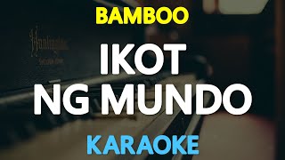 IKOT NG MUNDO  Bamboo KARAOKE Version [upl. by Tay]