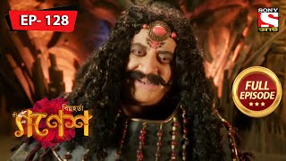 Which Asur Wants To Meet Mahadev  Bighnaharta Shree Ganesh  Ep 128  Full Episode  19 Oct 2022 [upl. by Lorolla]