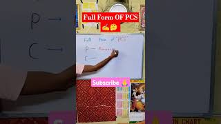 Full Form of PCS PCS का full form क्या होता है shortstrendingpcsgk full form [upl. by Onibla]