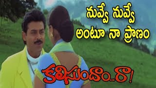 Rajakumarudu Movie Full Songs  Jukebox  Mahesh Babu Perethijinta [upl. by Ana]