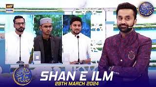 Shan e Ilm Quiz Competition  Waseem Badami  29 March 2024  shaneiftar [upl. by Seldan740]