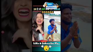 ❌भाई तो फंसा🤣😂shorts trending funny surajrox comedy realfools [upl. by Romito9]