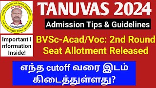 TANUVAS 2024  BVScAcadVoc 2nd Round Seat Allotment Released ktvschool tanuvas [upl. by Jaqitsch]