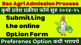 Bsc Agri Admission Process  Submitting the online Option Form  Preferenes Option कधी भरायचे [upl. by Short]