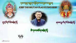 🇧🇹🇧🇹🇧🇹Kupar by Tandin Sonam actor All time favourite [upl. by Massie]