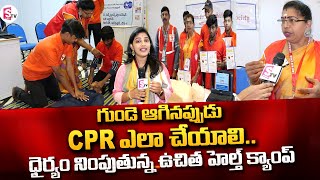 How to Perform HandsOnly CPR Training With The Red Cross  Free Health Checkup in Vijayawada [upl. by Wilfred]