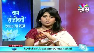 Saam Sanjivani  15th August  1000th Episode Seg 03 [upl. by Doowle]