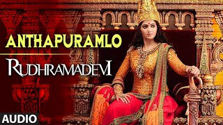 Anthapuramlo Full Song Audio  Rudhramadevi  Allu Arjun Anushka Rana Daggubati [upl. by Lizbeth667]