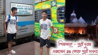 Sealdah to Puri Duronto express full journey  22201 Duronto express  Puri tour 2024 [upl. by Jobe]