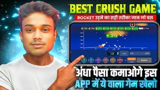 crash game tricks  crash game kaise khele  crash game khelne ka sahi tarika [upl. by Assirak]