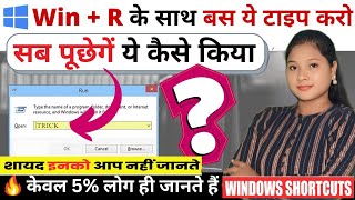 Will You Regret Not Using WINR Like a Pro in 2024  विंडोज रन कमांड क्या होता है  HINDI  2024 [upl. by Salokin236]