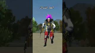 كونغفو ملاڨيmlagi فريفاير freefire [upl. by Narruc]