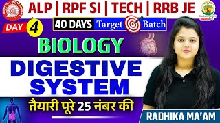 Digestive System  पाचन तंत्र   Railway Bharti 2024  40 Days Target Batch Biology by Radhika Mam [upl. by Ailyn916]