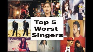 वो Top 5 Worst Singer जिनका गाना सुनकर उड़ जाएंगे आपके होश [upl. by Burrell]