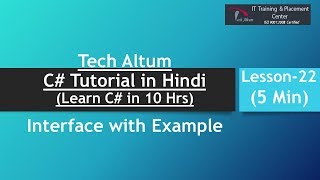 Interface  C Tutorial in Hindi  Lesson  22 [upl. by Dnalon]