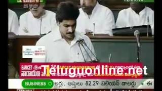 YS Jagan mohan Reddy taking oath as Member of Parliament 2009 [upl. by Rintoul996]