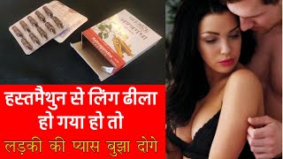 Patanjali Ashwagandha Capsule Review in Hindi Ashwagandha Benefits for men [upl. by Clayborn233]