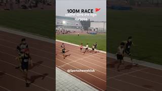 100M RACE 🚩68ਵੀਆਂ ਪੰਜਾਬ ਰਾਜ ਸਕੂਲ ਖੇਡਾਂ 2024 trackandfield track athlete running sports shorts [upl. by Phemia497]