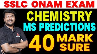 SSLC CHEMISTRY ONAM EXAM 🔥🔥MS PREDICTIONS 40 MARK SURE🔥🔥 MS SOLUTIONS MS SOLUTIONS [upl. by Anaugahs161]