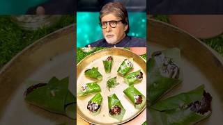 Amitabh Bachhan amp neena gupta paan story “ paan bites recipe” shortsamitabhbachchancelebrity [upl. by Kore]