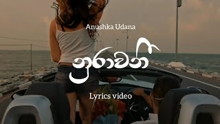 Nurawani Lyrics​ Video  නුරාවනී  Anushka Udana  Wasthi Productions  Lyrics​ Com LK [upl. by Moshe543]