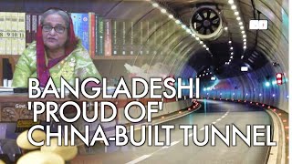 Funded and built by China first underwater tunnel in Bangladesh set to open in January [upl. by Renruojos]