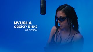 Nyusha  Сверху вниз Lyric Video [upl. by Stillman]