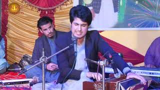 Barana Ma Waray Ga Da Dashti Ghanam Na Kawe  Pashto Ijaz Ufaq New Best Ghazal 2022 [upl. by Carver]