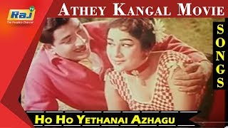 Oh Ho Yethanai Video Song  Ravichandran  Kanchana  Athey Kangal Movie  RajTv [upl. by Eseeryt]