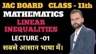 Linear Inequalities class 11  Lec  01  class 11 maths chapter 6  class 11 maths  satendra sir [upl. by Margaretha]