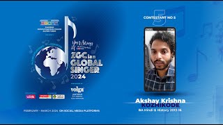 ZGCAF ZGCian Global Singer 2024 quotപൊക്കുന്നുകാരുടെ പാട്ടു മത്സരംquot  Contestant 5 ZGCianGlobalSinger [upl. by Hubey]