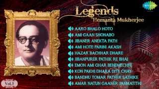 Legends Hemanta Mukherjee  Bengali Songs Audio Jukebox Vol 3  Best of Hemanta Mukherjee Songs [upl. by Burley]