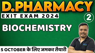 biochemistry  dpharma exit exam 2024  dpharma biochemistry  biochemistry pharmacy  d pharmacy [upl. by Thornie]