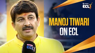 Manoj Tiwari Talks Entertainers Cricket League Bridging Sports and Entertainment 🏏🎤 [upl. by Akirre]