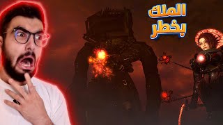 عملاق الشاشة ينضم للاسترو 😨 skibidi toilet 77 full episode [upl. by Edric100]