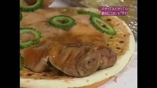 Gaki No Tsukai Absolutely Tasty Pizza [upl. by Gaylord791]