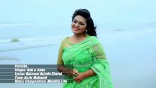 Asif bangla best album songak fota jol [upl. by Ceevah]