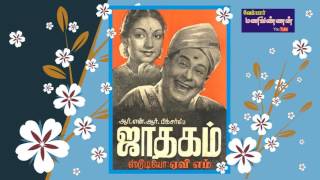 TAMIL OLDMaadukal meithidum paiyanvMvJATHAGAM 1953 [upl. by Ajak593]