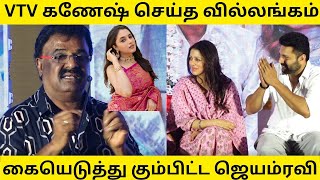 ஜெயம்ரவி  ப்ரியங்கா மோகன் கெமிஸ்ட்ரி  BROTHER MOVIE  tamil cinema news [upl. by Aivek376]